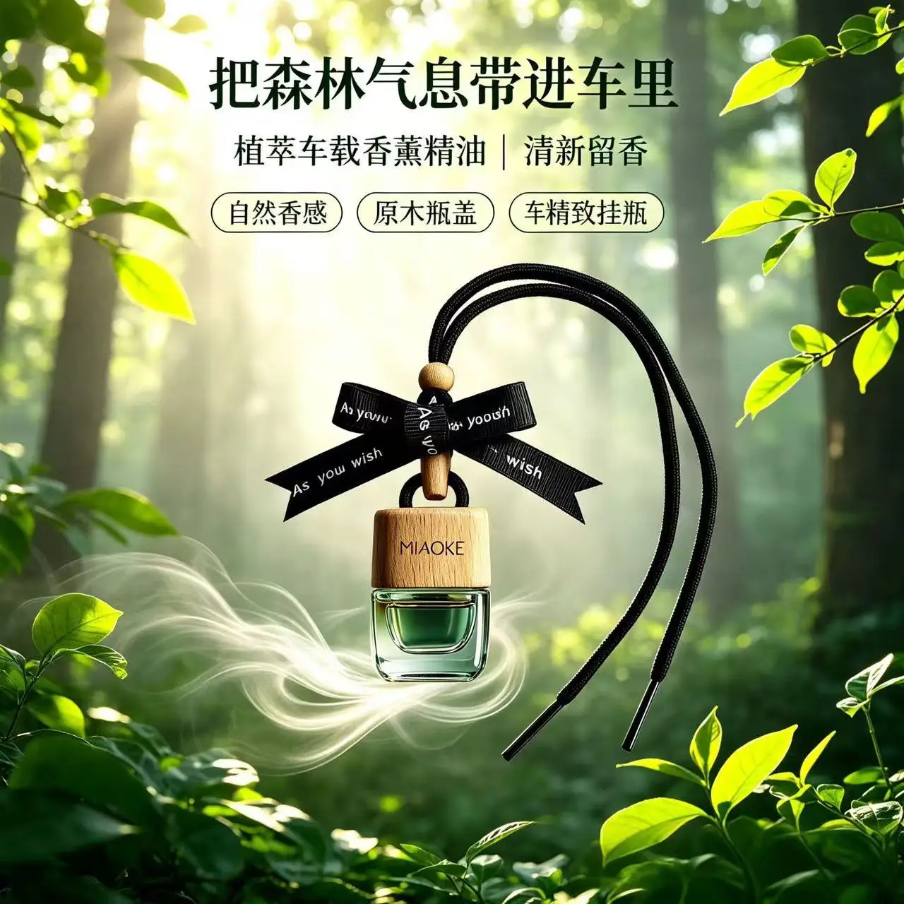 8ML Colored Car Hanging Air Freshener Empty Car-styling Essential Oils Fragrance Glass Bottle Perfume Rearview Mirror Ornament