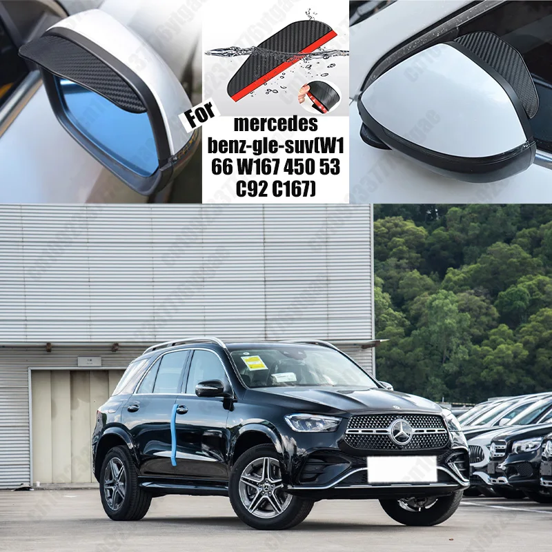 

For mercedes benz-gle-suv Car Rearview Mirror Rain Eyebrow Fiber Auto Rain Shield Rainscreen Reflector Rain Shield