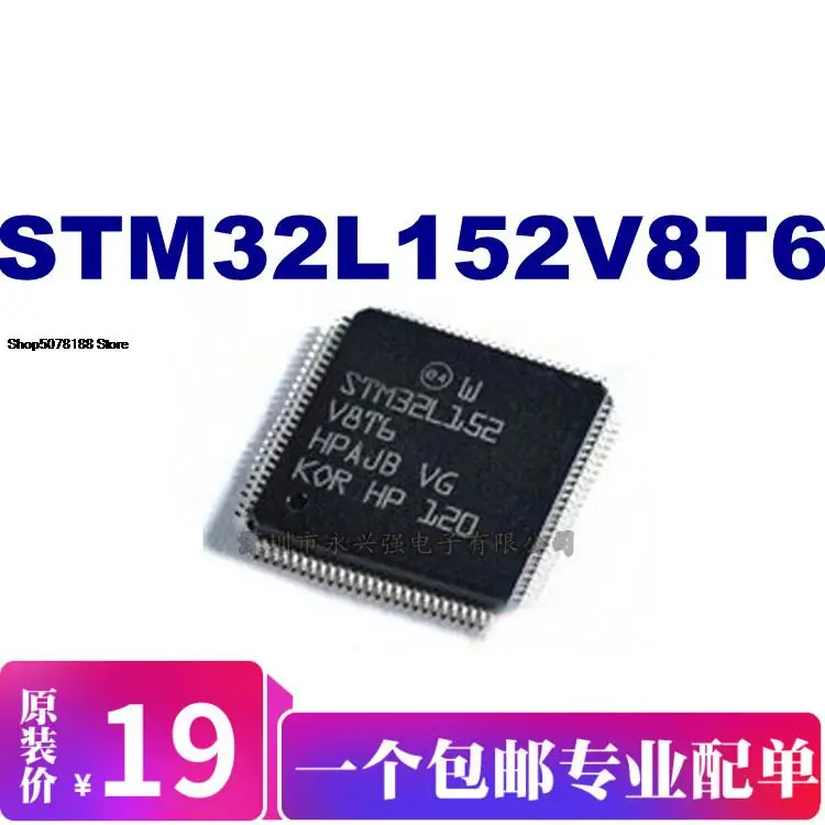 

5pieces STM32L152V8T6 IC ST Original New Quick Shipping