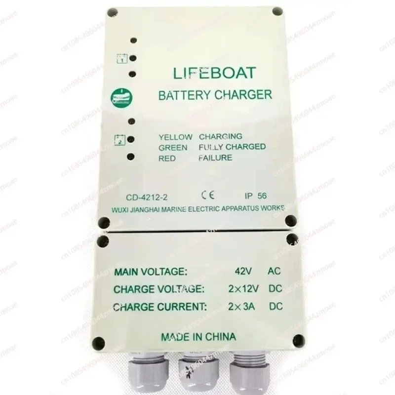 42V-12V 5A Marine Lifeboat Battery Charger CD-4212-2 with Maintenance Mode for Boat Battery