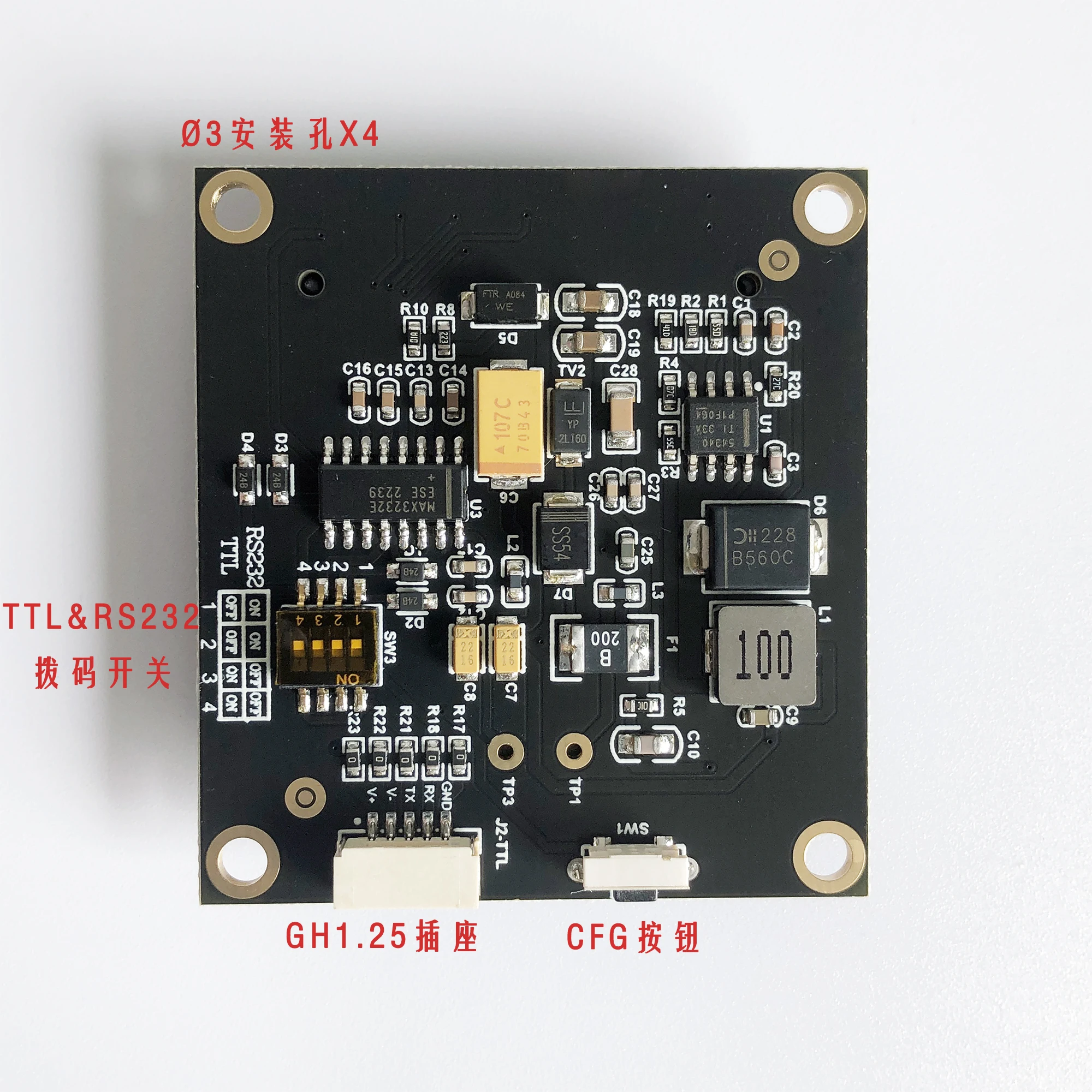 Microhard P400/P840/P900/P2400/TTL and RS232 UAV Wireless Data Transmission Stations