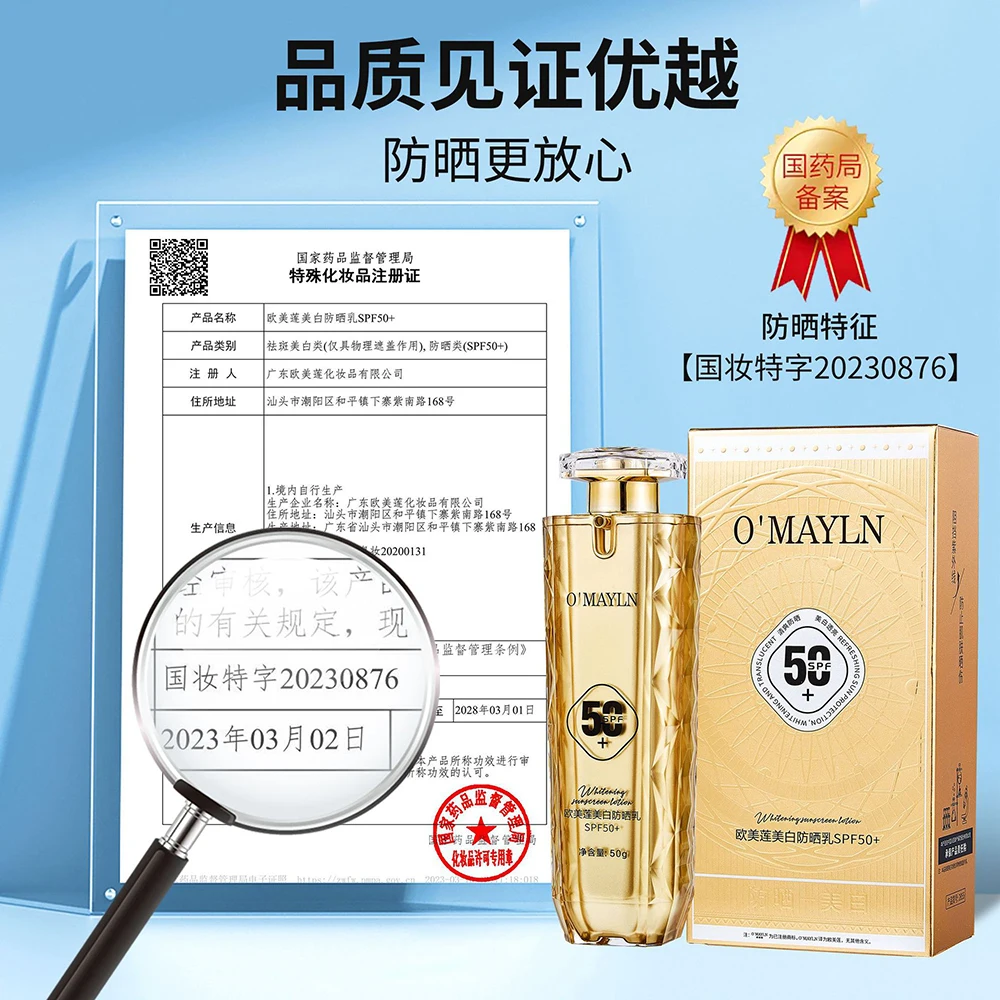 

spf50 + солнцезащитный лосьон, отбеливающий солнечный УФ-излучение, солнцезащитный крем для тела, контроль жирности, увлажняющий солнцезащитный крем для лица