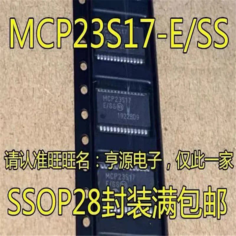 1-10PCS MCP23S17-E/SS MCP23S17ESS MCP23S17-E MCP23S17 SSOP-28 In Stock
