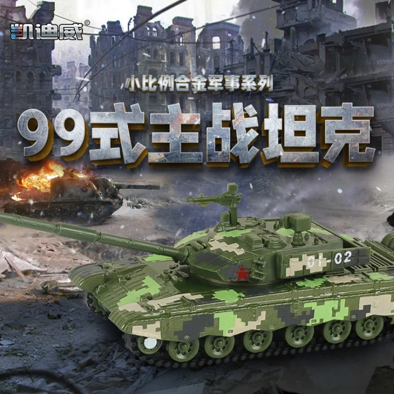 

Simulated Small Humvee Tank Alloy Model Integrated Missile Launch Device Realistic Armored Car Stylish Ornament Toy For Lovers