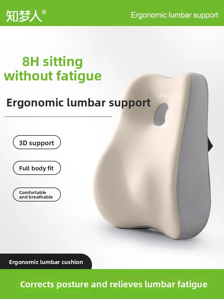 Office  Back Support Pillow Lumbar Protection Sleeping Cushion Waist Pad Modern Simple Style Breathable Memory Foam