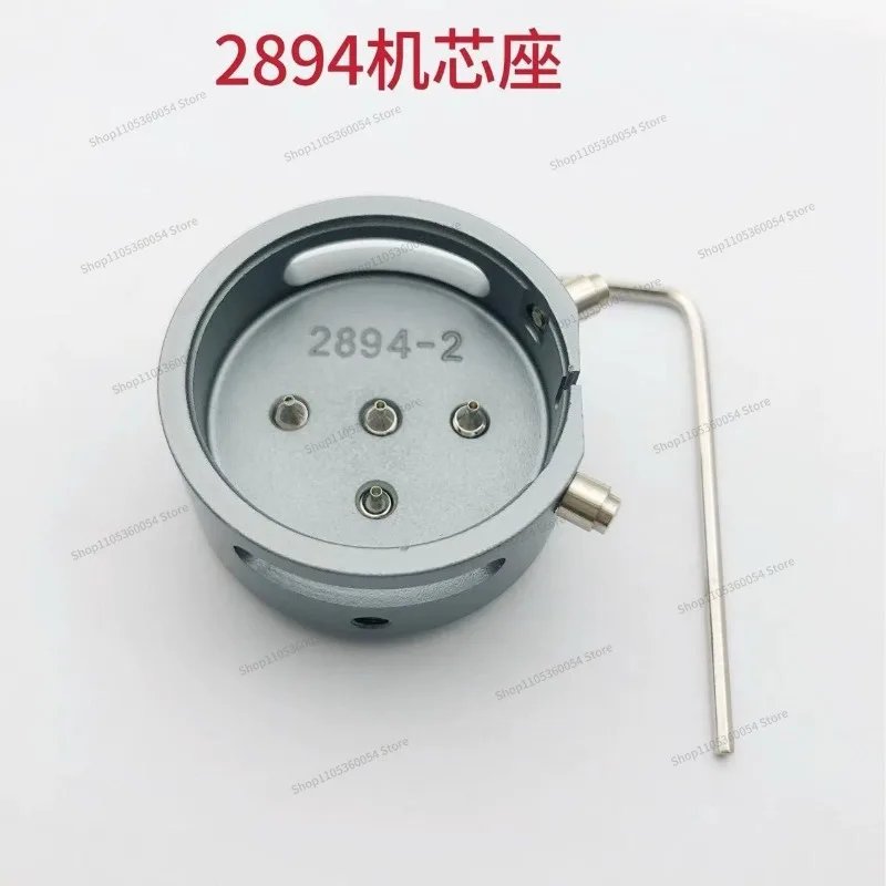 For Watch Repair Tools, Aluminum Movement Base 2894-2 Special Movement Base, High-quality Movement Holder Fixture