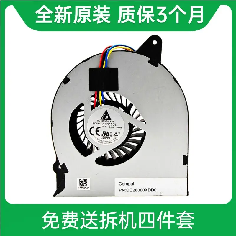 For ASUS V4000 ALL-IN-ONE V241ICR 50410U06W2 All-in-One Fan Cooling