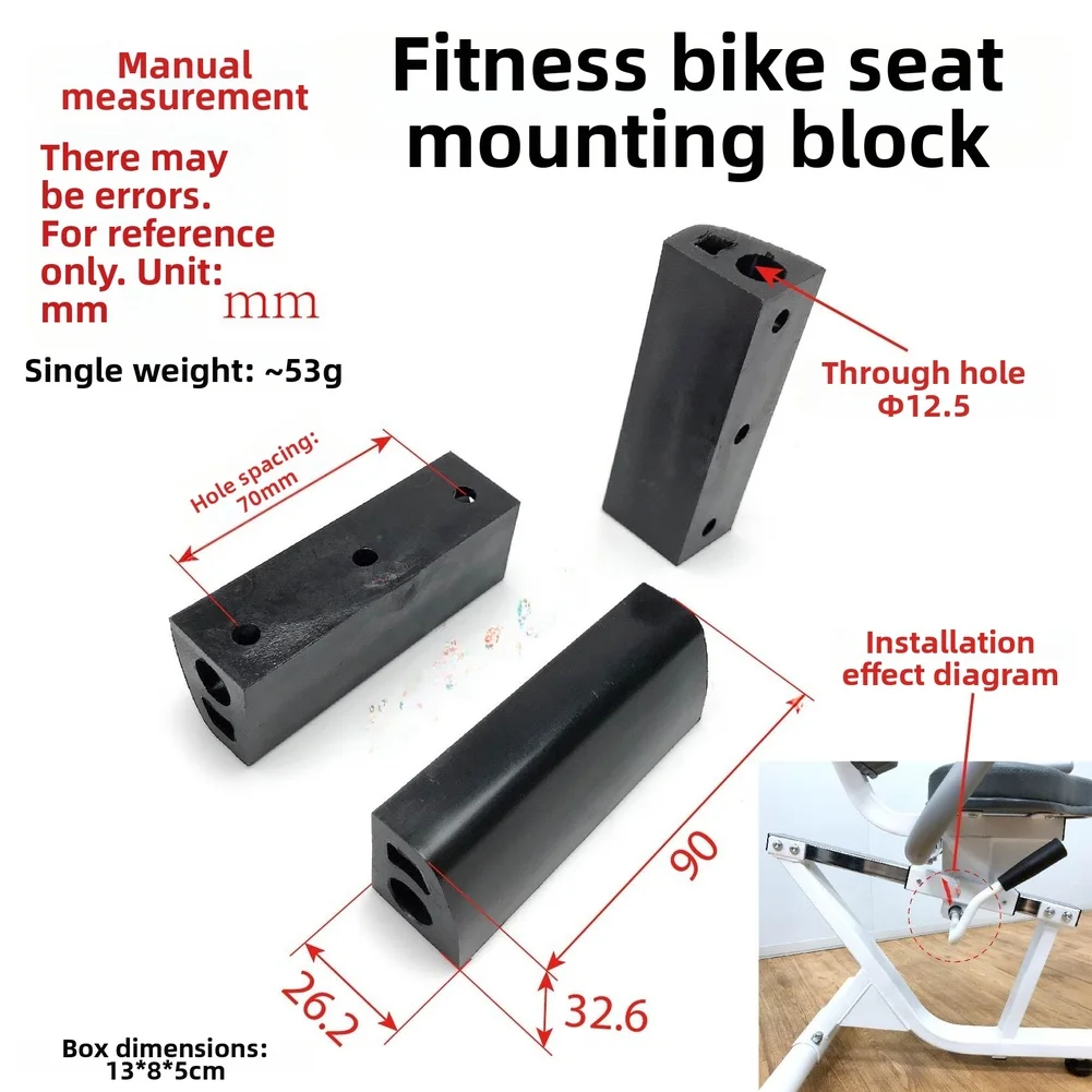 Plastic Seat Mount Recumbent Bike Seat Bracket Sturdy Plastic Construction Precision Fit Design Pre-drilled Holes