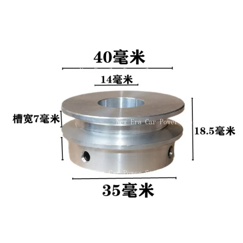 Single‑Groove Spindle Motor Pulley Drive Wheel OD40mm ID14/15/16/20mm Replacement Part