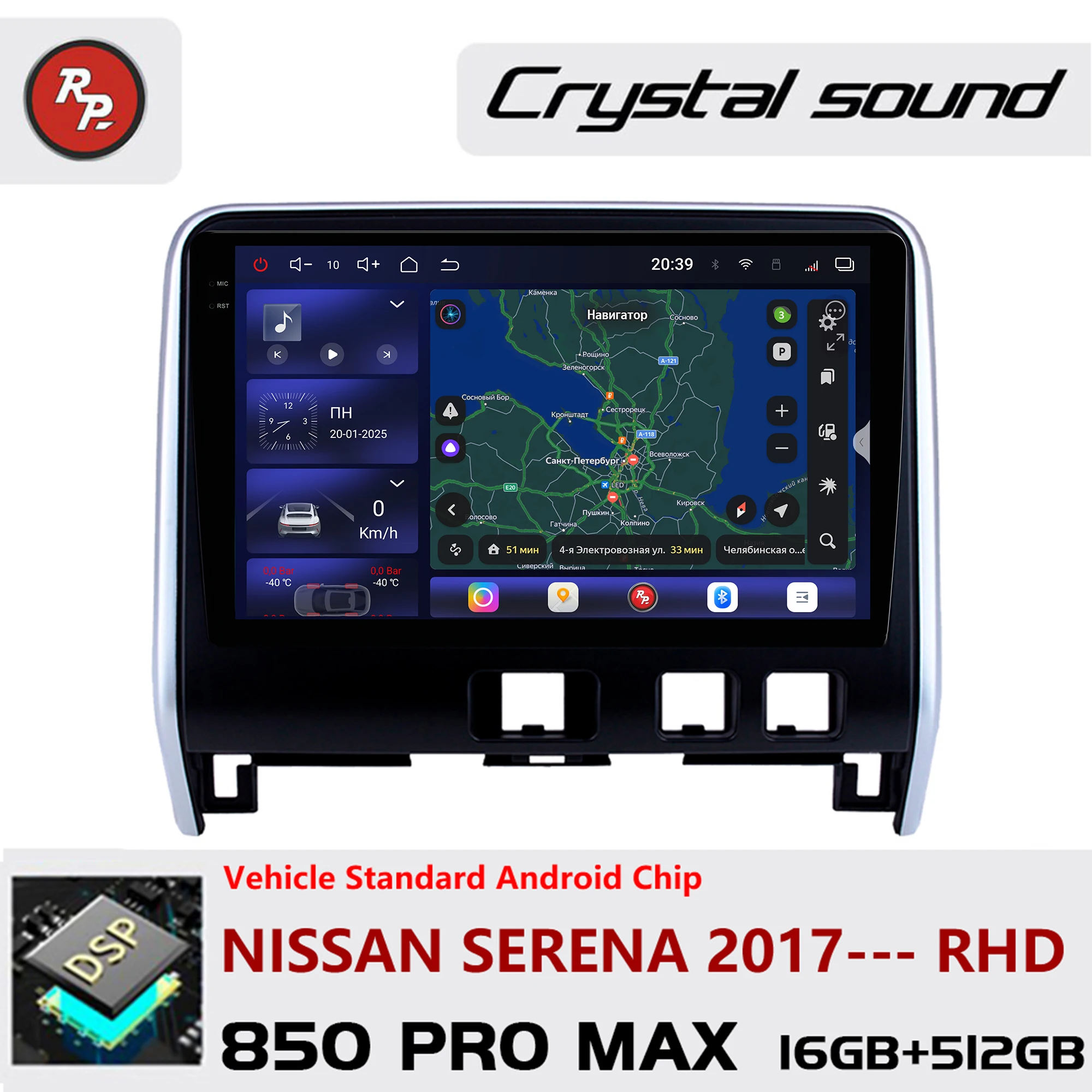 Redpower Crystal Sound 850 Pro Max  Android Car Radio Player Screen for Nissan Serena 2017--- RHD CarPlay Bluetooth Hi-Fi