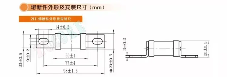 تشونغ رونغ الكهربائية RS308-HB-2H تيار مستمر فيوز DV750V 100A 160A 200A
