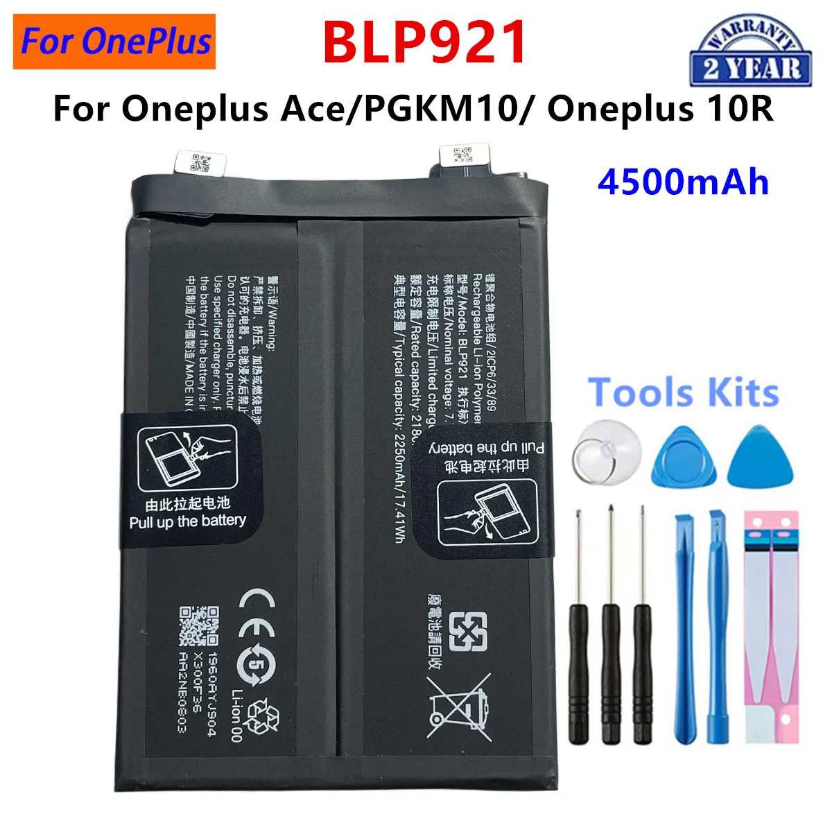 

100% оригинальный сменный аккумулятор BLP921 4500 мАч для OnePlus ACE / PKGM10 OnePlus 10R, аккумуляторы для телефонов последнего выпуска + инструменты