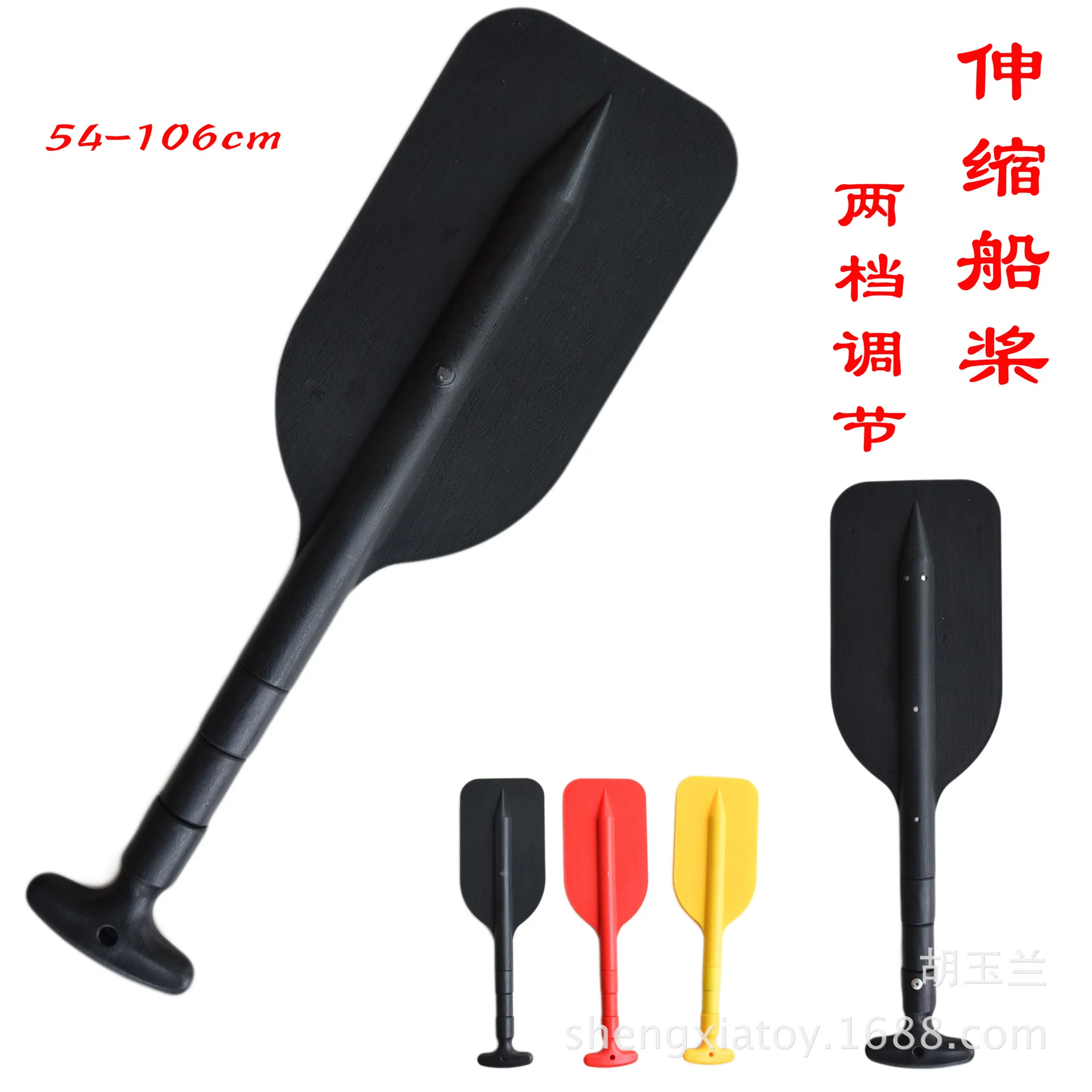 N0HA Telescoping Plastic Boat Paddle Collapsible Oar Kayak Jet Ski and Canoe | Paddles Small Safety Boat Accessories