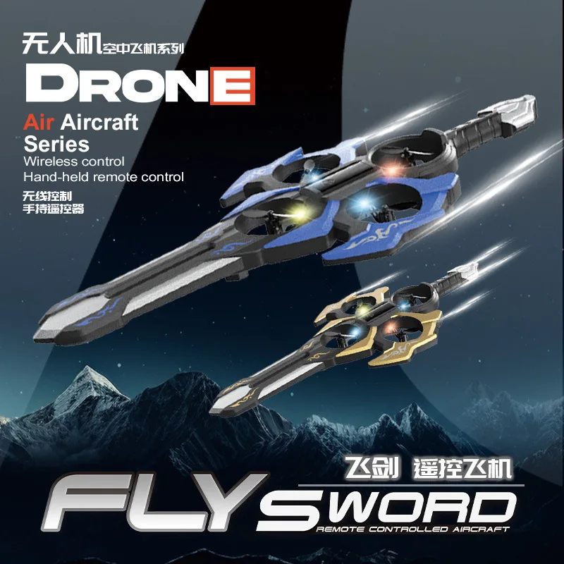 FANDAO защита от столкновений