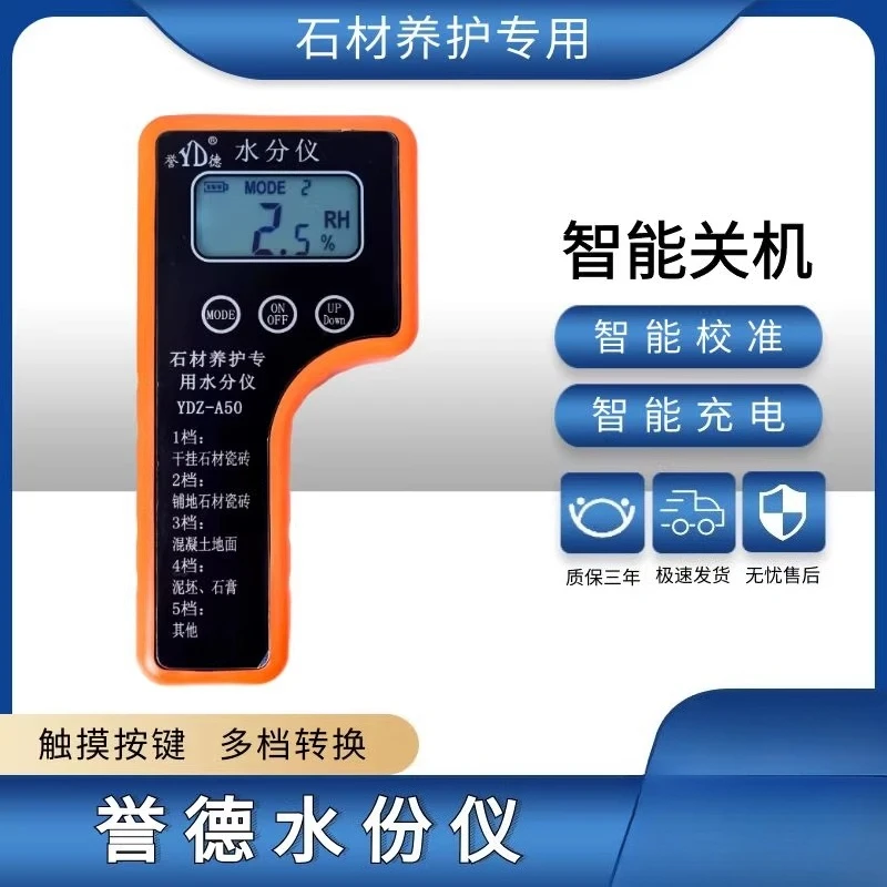 

Интеллектуальный измеритель влажности Yude для прямых продаж: автоматический тестер влажности для стен, керамической плитки, камня, бетона