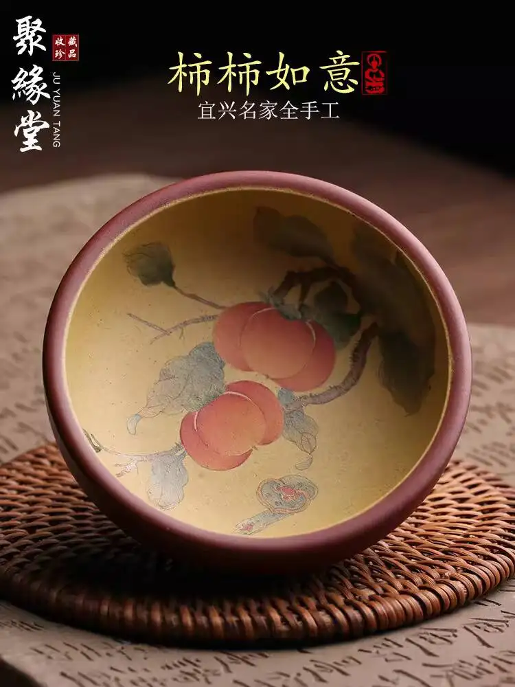 Yixing Original Purple Clay Persimmon Tasting Cup, Pure Handmade, High-End Master Craftsmanship, Kung Fu Tea Set Gift