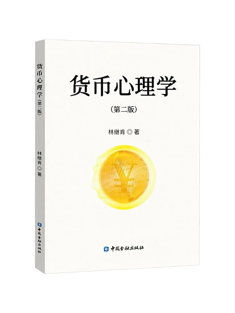 

Book-Winshare Money Psychology Second Edition