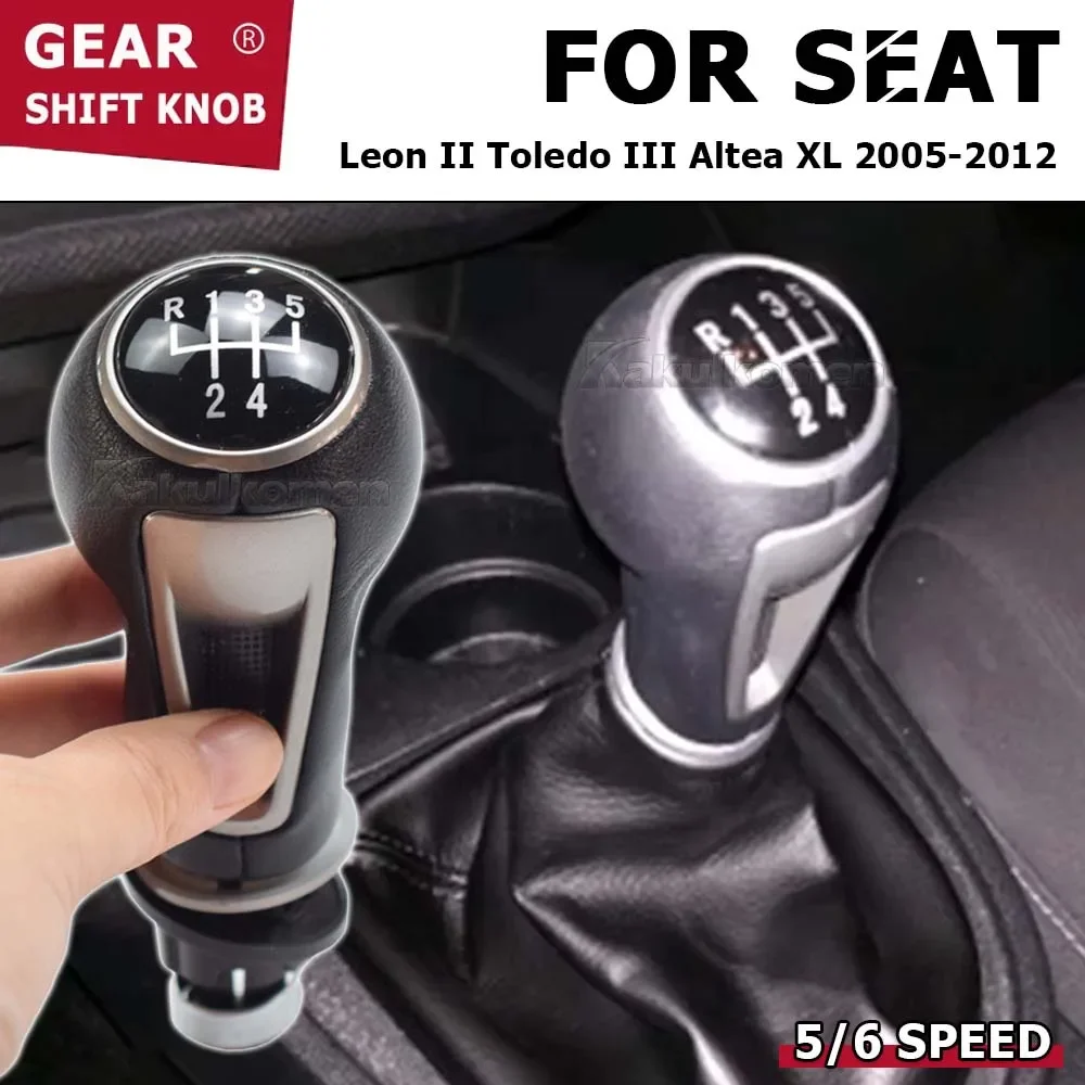 High Quality For Seat Altea 04-12 & Seat Leon II 05-12 & Seat Toledo III 04-09 & Seat Altea XL 06-15 5 Speed Gear Shift Knob