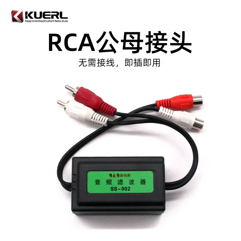 

2025 эффективно уменьшает шум SS-002 для удаления шума громкоговорителя и ремонта автомобильного аудиофильтра.