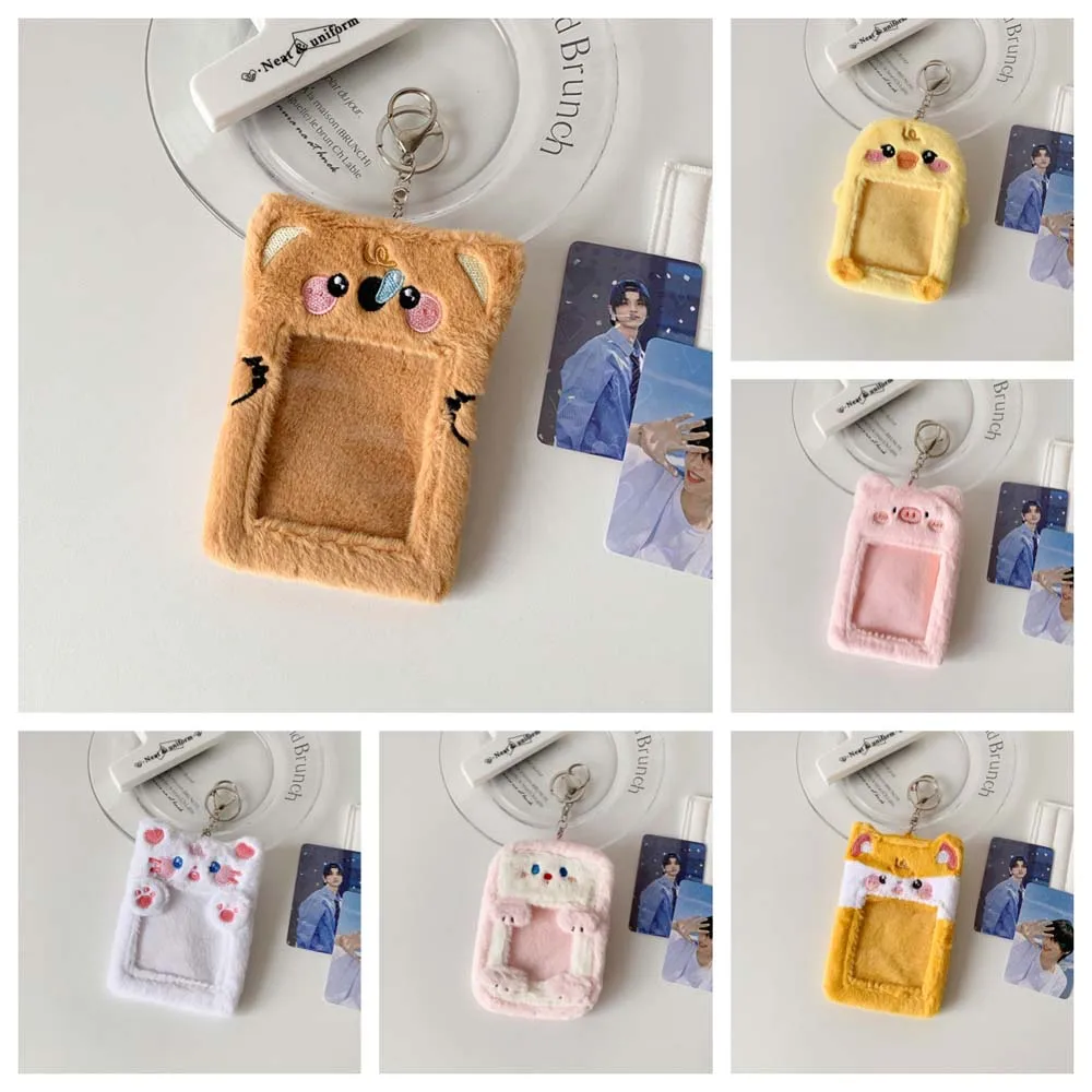 الكورية نمط المعبود الكرتون Photocard حامل بطاقة كم القط خنزير الأصفر بطة الدب أفخم الحيوان غطاء البطاقة الحيوانات