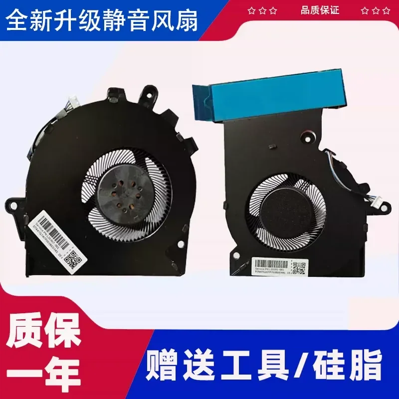 for HP Shadow Genie 3 Fan 3pro TPN-Q194 15-CE Notebook Cooling Fan