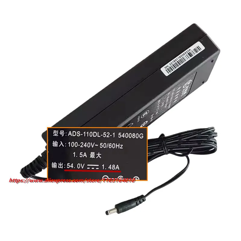 Genuine Hoioto ADS-110DL-52-I 540080G ADS-96HLA-48-1 54080E 54V 1.48A AC DC Switching Adapter Charger For H3C POE Power Supply