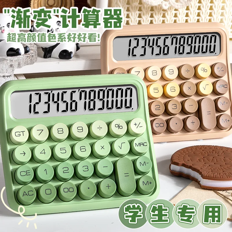 2Pcs high value dopamine calculator for elementary school students math cute children macaron color finance