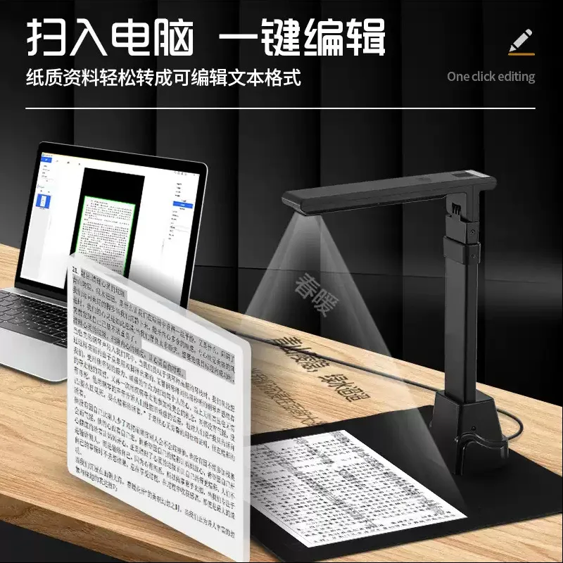 

2025 hot sale XUN Radium 20 million Pixel high-speed A3A4 format document file office teaching booth scanner