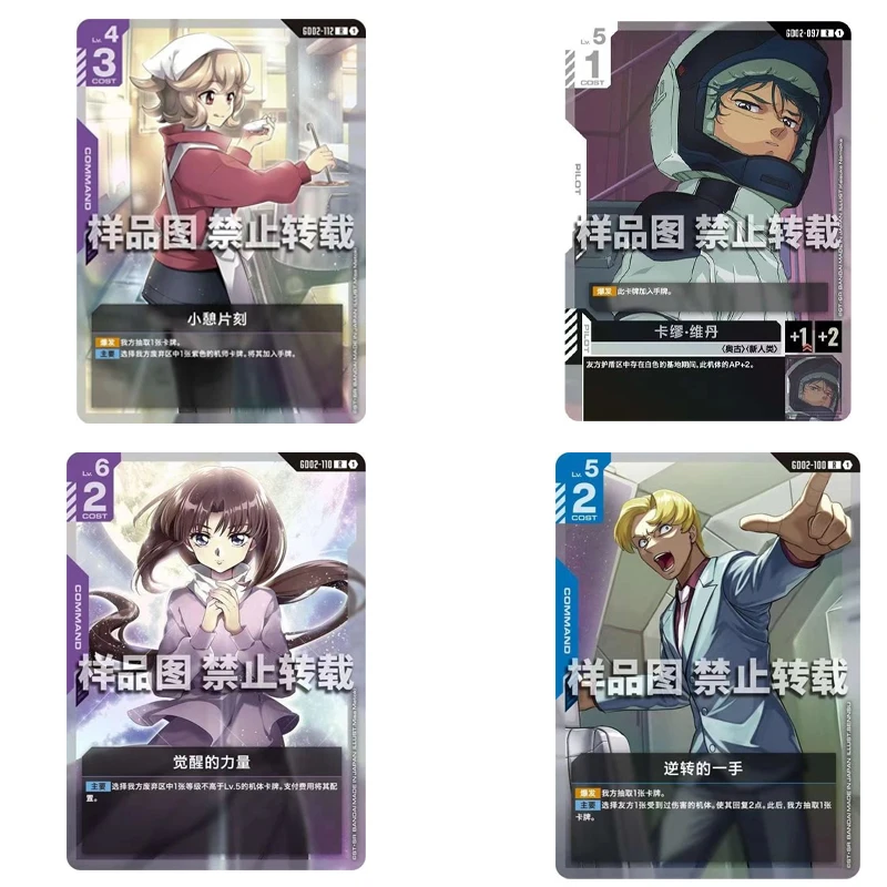 gundam tcg booster box 2 Amazon.com: Bandai (BANDAI) Gundam Card Game Booster Pack Dual Impact  [GD02] (Box) 24 Packs Included : Toys & Games