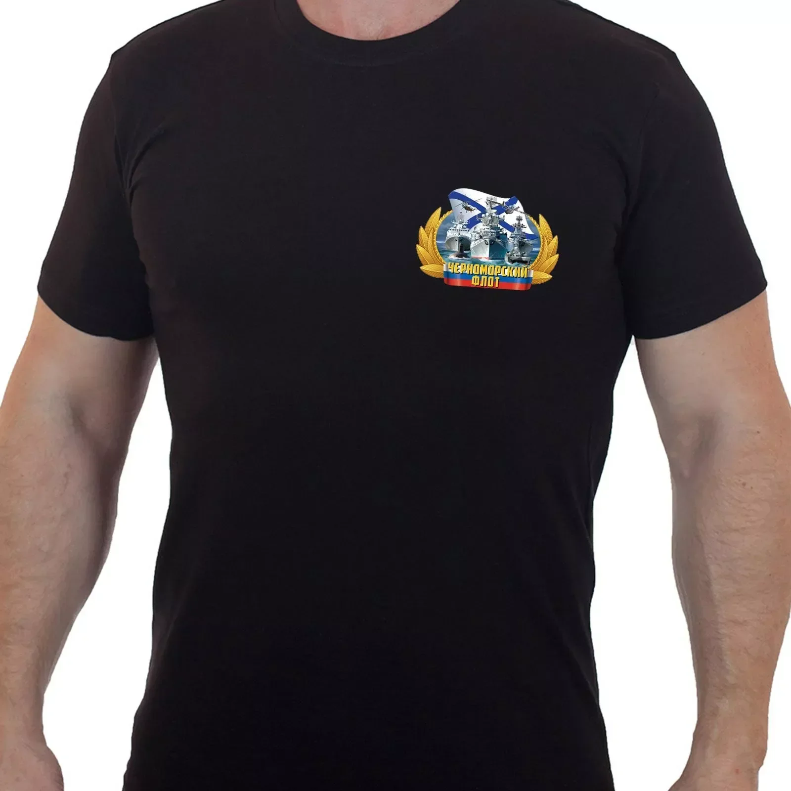 

Russian Naval Black Sea Fleet T Shirt. Short Sleeve 100% Cotton Casual T-shirts Loose Top Size S-3XL