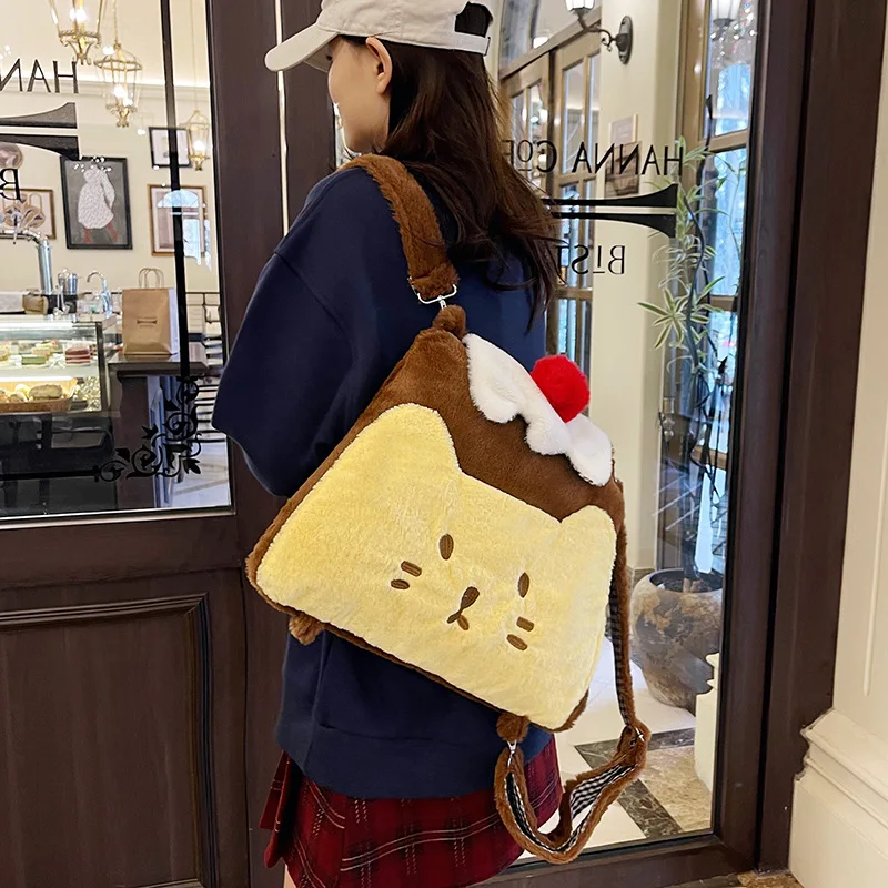 New Plush Bag, Plus…