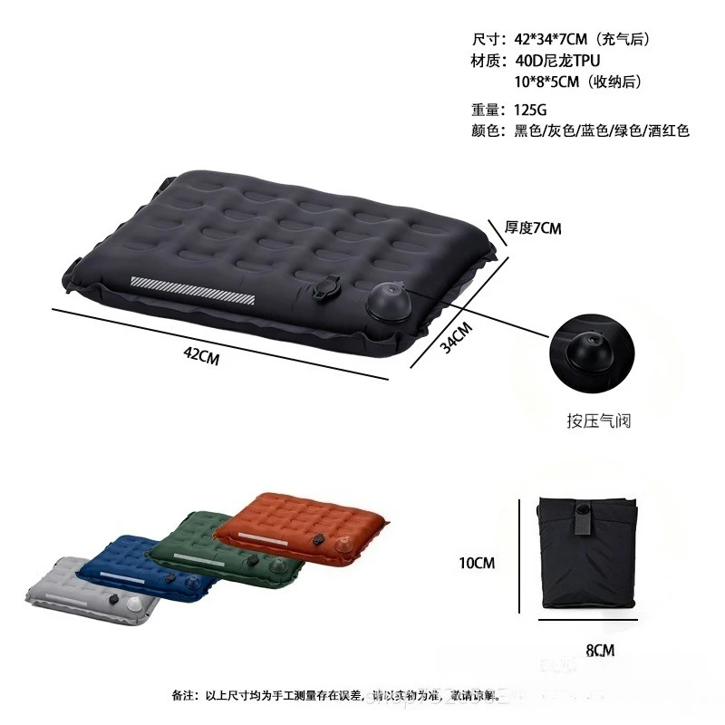 Press Inflatable Camping Seat Cushion, Portable Lightweight Moisture Proof Travel Heightening Pad