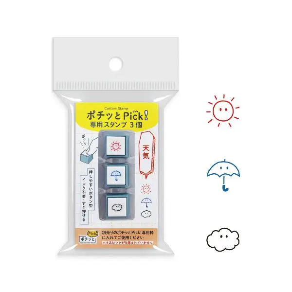 اليابان كودومو NO KAO ختم مخصص انفصال زر نمط الغمر الختم #5