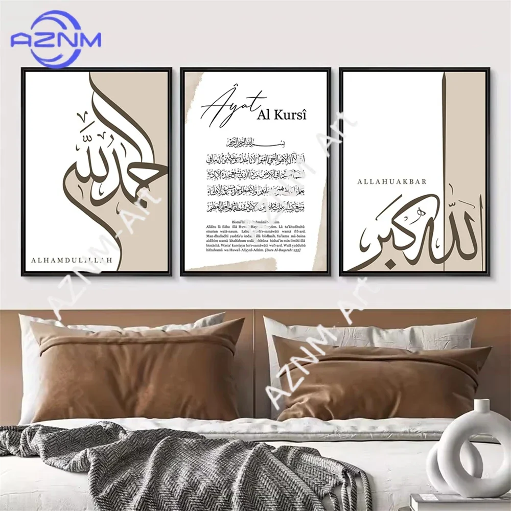 Islamic Calligraphy…