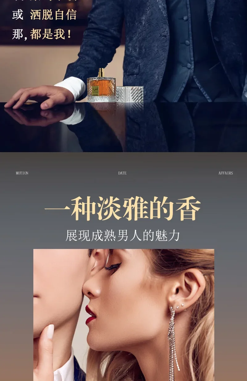 عطر Small Town Yixiang Kamula للرجال 100 مل عطر وودي الأنيق للرائحة لشرق الأوسط دبي وجنوب شرق آسيا #6