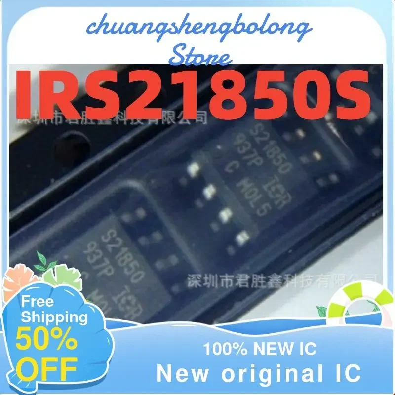 10PCS IRS21850STRPBF SOP8 IRS21850S S21850 New original IC