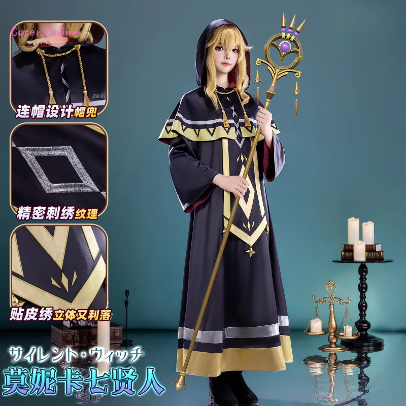 

The Secret of the Silent Witch Monica Everette Cosplay Costume Uniform Halloween Carnival Party Christmas Play Role Clothing