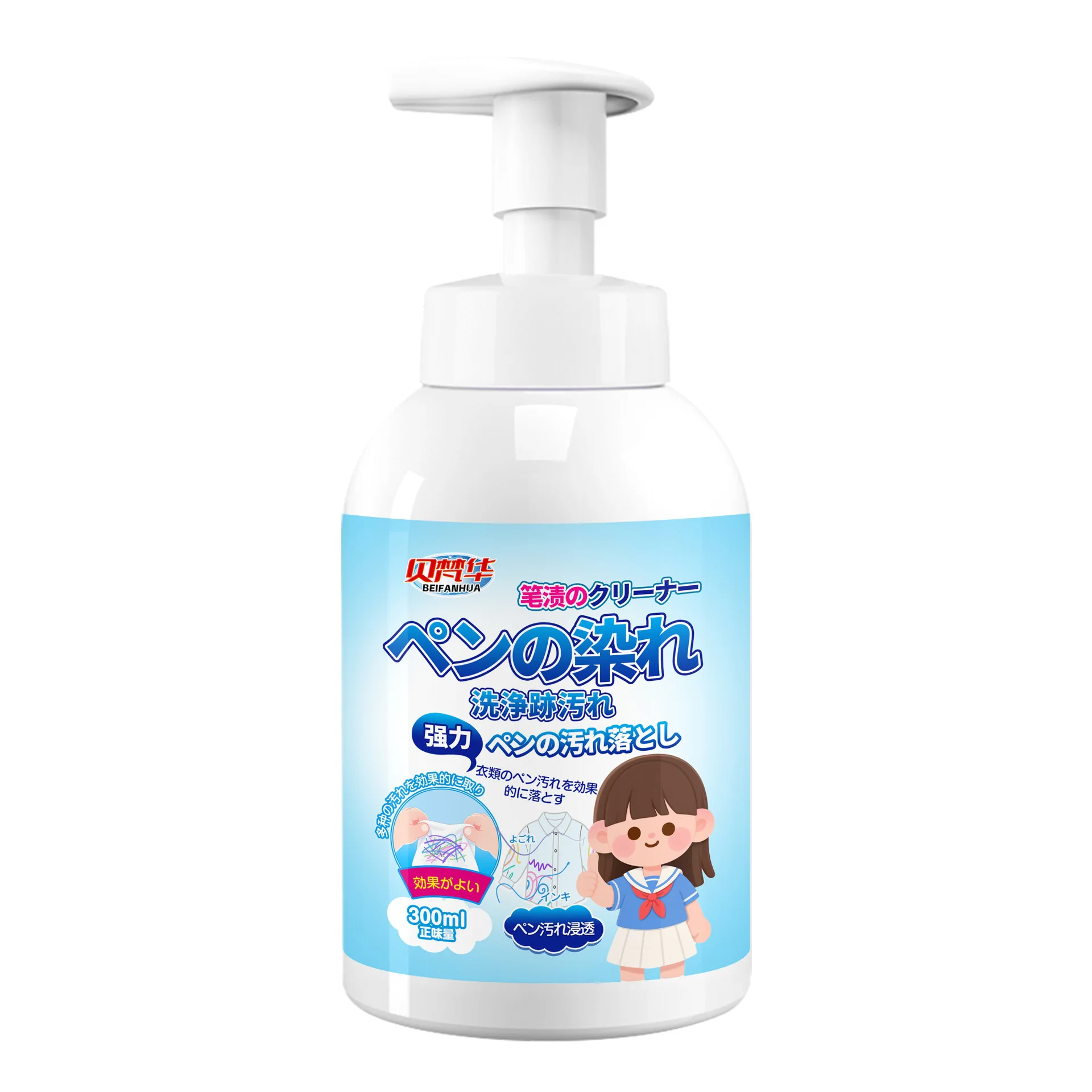 Ink and Pen Cleaner, Ink Stain Remover for Clothes, Pen Stain Marker Pen, Fountain Pen Oil, Carbon Cleaner - A Magic Tool - view 6