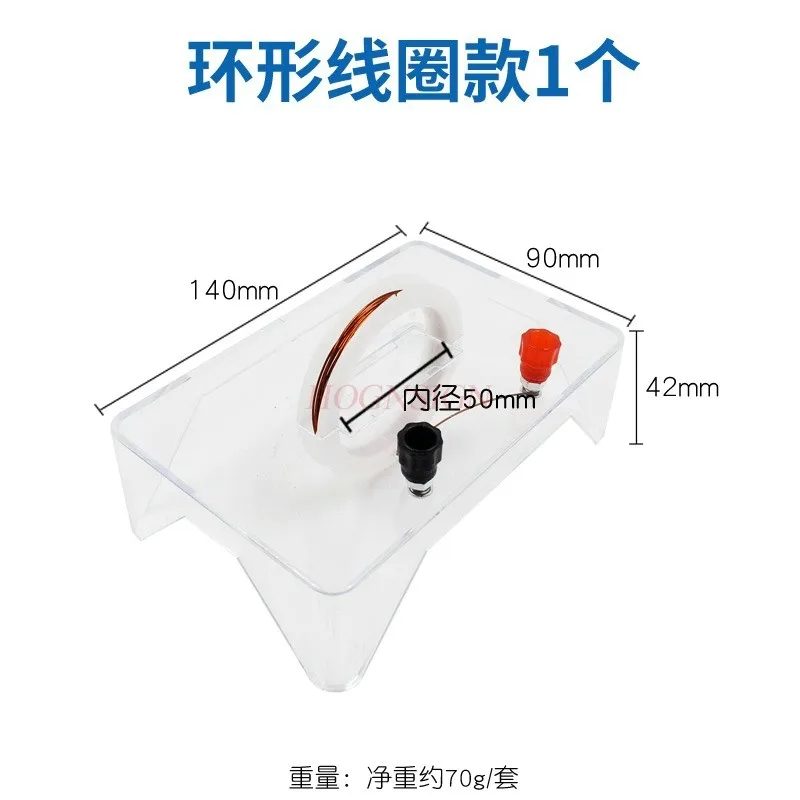 

Current and magnetic field demonstrator, split type energized solenoid wire, generates magnetic field, circular coil