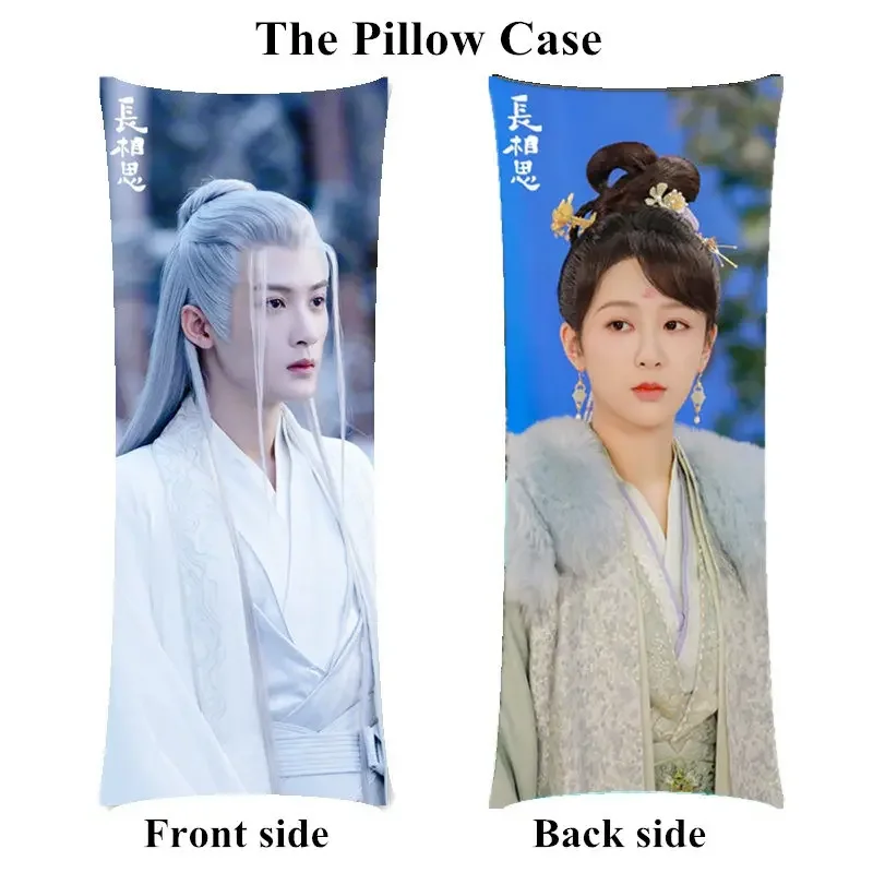 New Chang Xiang Si Xiang Liu Pillowcase Woman Gift Fang Feng Bei Long Pillow Case Cover Only