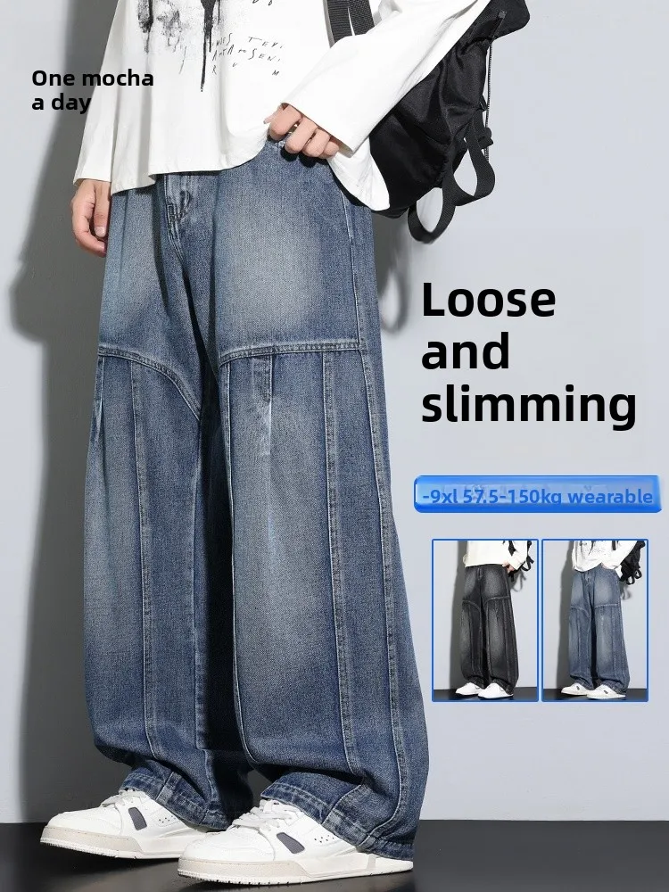 

Мужские джинсы большого размера в американском стиле ретро, прямая рабочая одежда, повседневные брюки, весна-осень, свободный крой, модный бренд