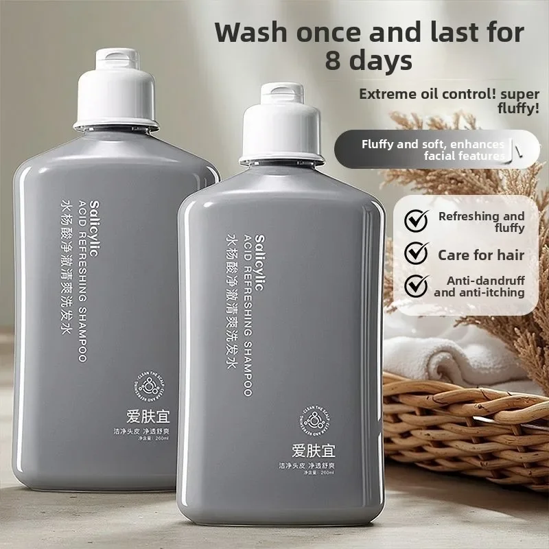 

260 мл шампунь с салициловой кислотой для освежение чистоты кожи головы, глубокое очищение, уход за волосами