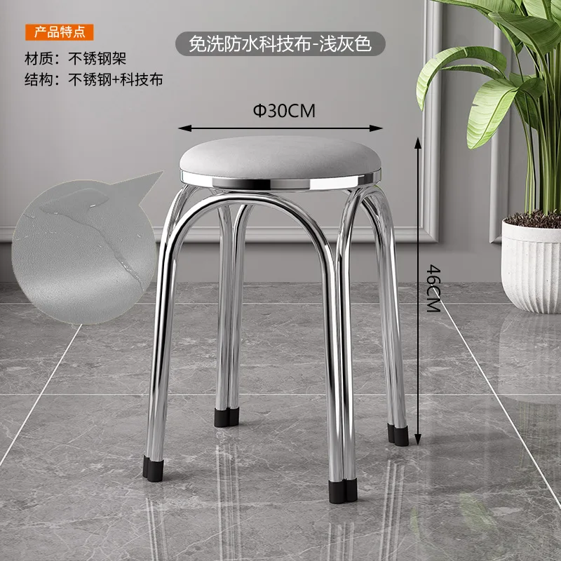 

0545 Household thickened stools food stalls restaurant stackable benches low stools stainless steel stools