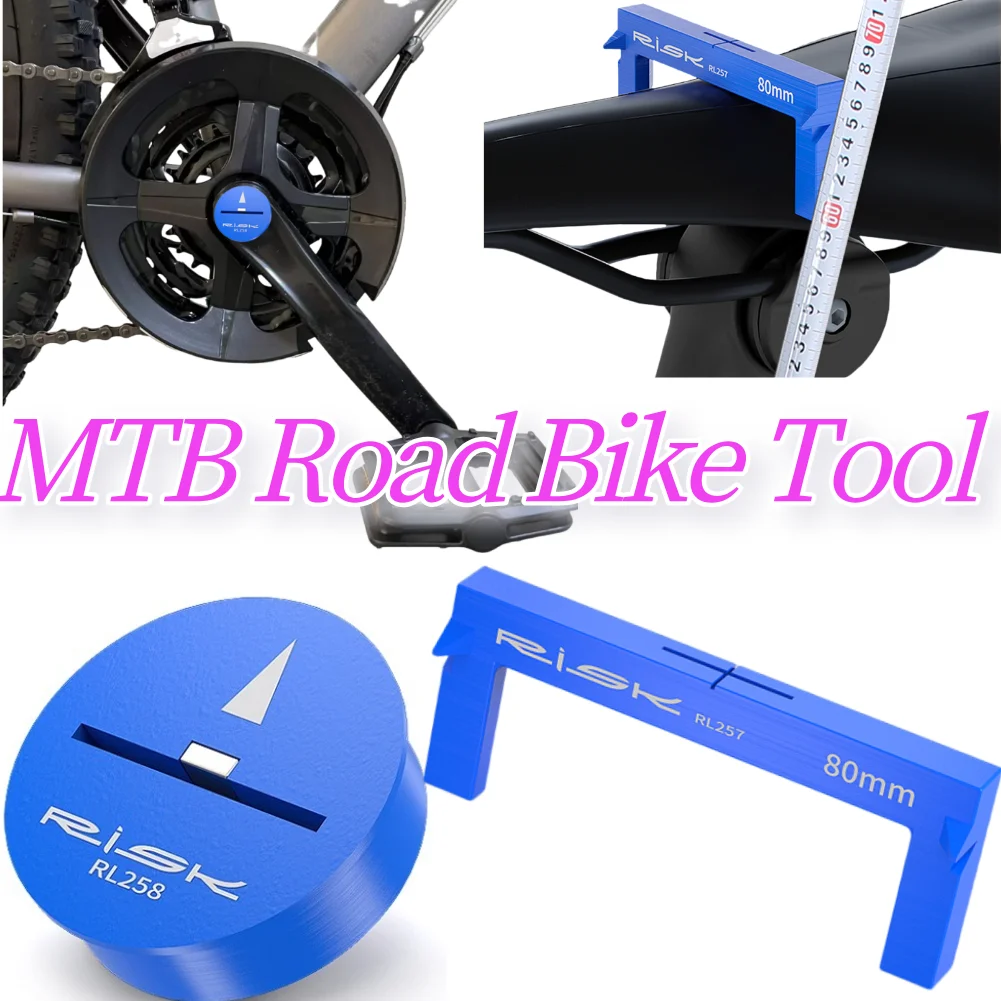 

MTB дорожное велосипедное седло, измерительный инструмент, позиционирование седла, инструменты для измерения высоты сиденья велосипеда, вспомогательные аксессуары для велосипеда