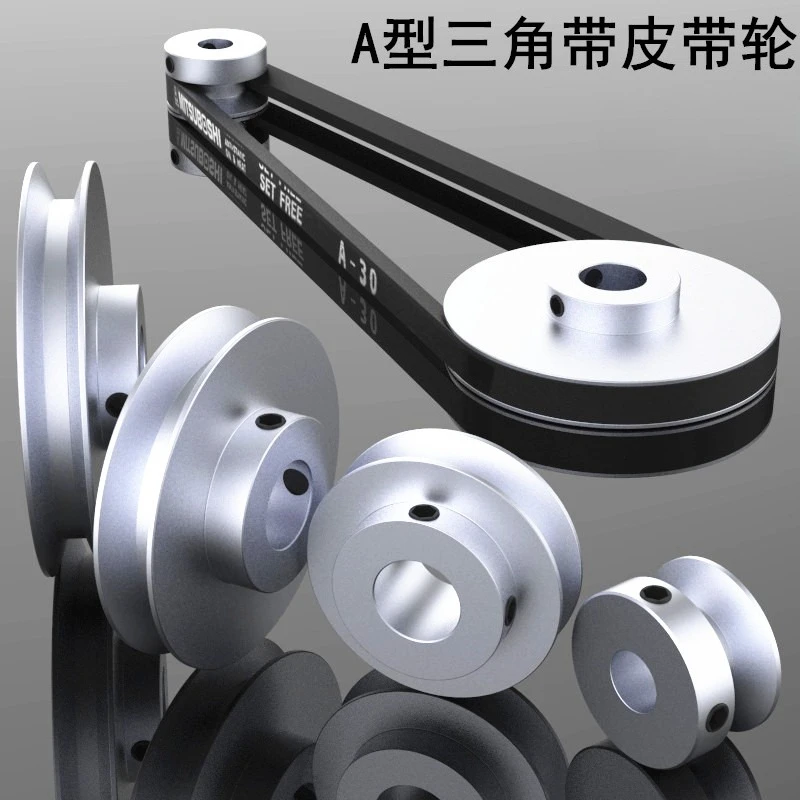 

Motor Belt Drive Wheel 40mm 60mm 80mm 100mm V-belt Pulley, Single Groove, A- type V-belt Pulley