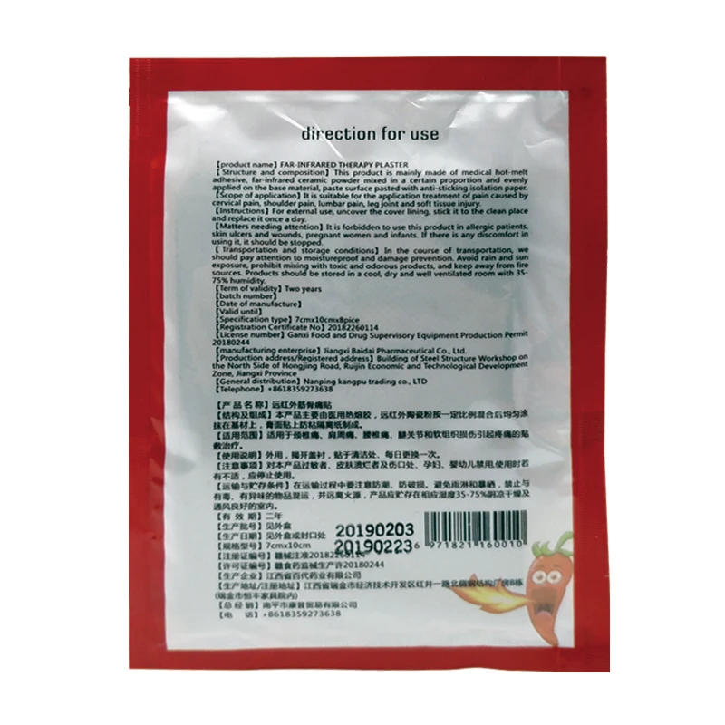 Parche de Capsicum caliente para aliviar el dolor, pegatinas médicas chinas para aliviar el dolor de articulaciones, yeso de masaje corporal, 80 piezas