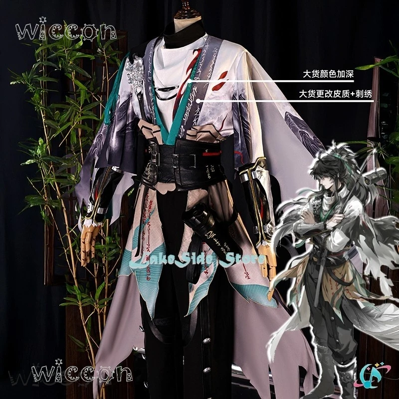 Disfraz de Halloween Cos Qiuyuan Wuwa, peluca, traje, botas, peluca, ondas de ira, ropa de juego, uniforme de juego de rol de Halloween para hombre