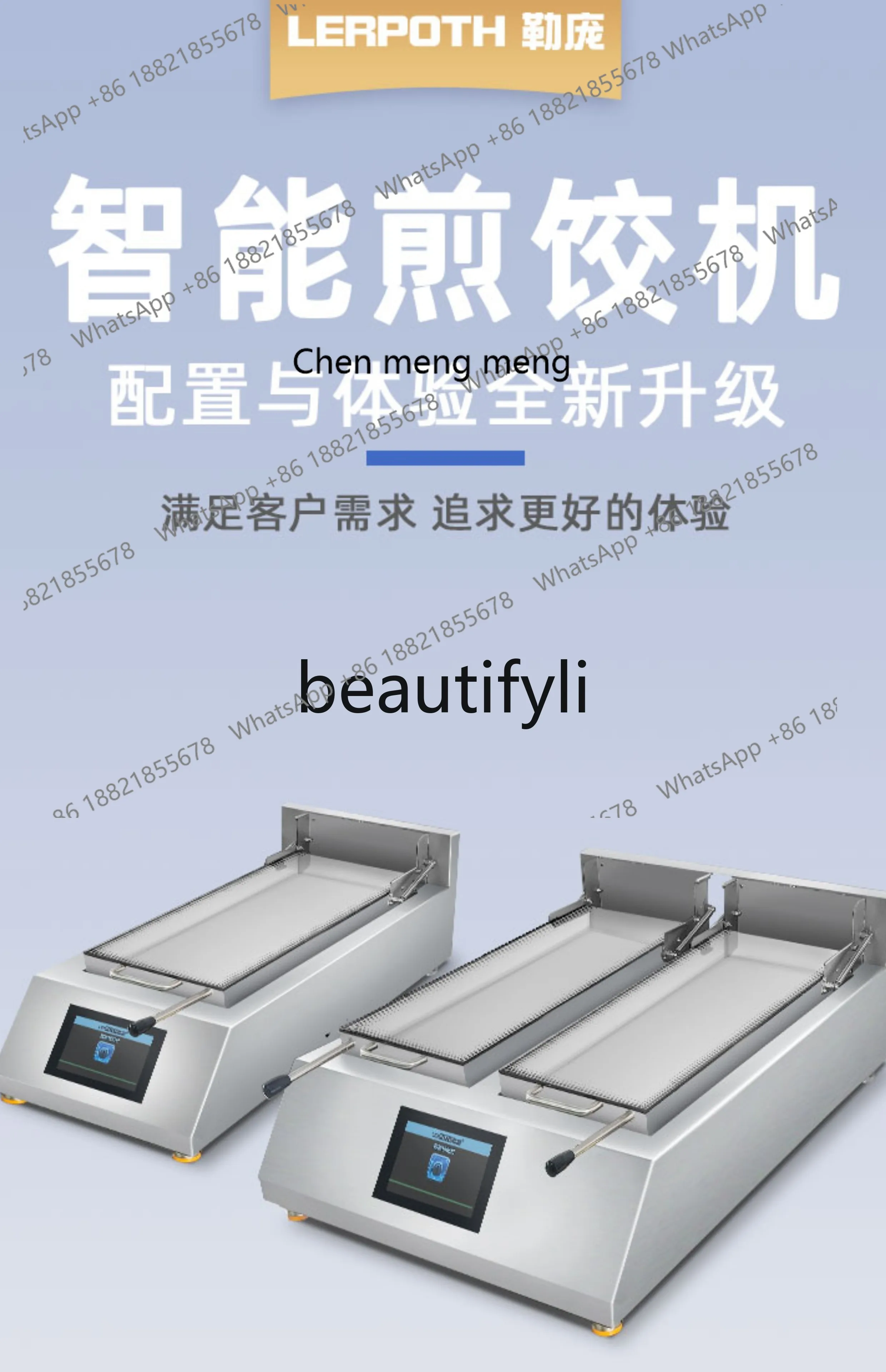 Hot sales Intelligent Dumpling Frying Machine Commercial Automatic Pot Sticker Multi-Functional Frying Bun Oven Large Capacity