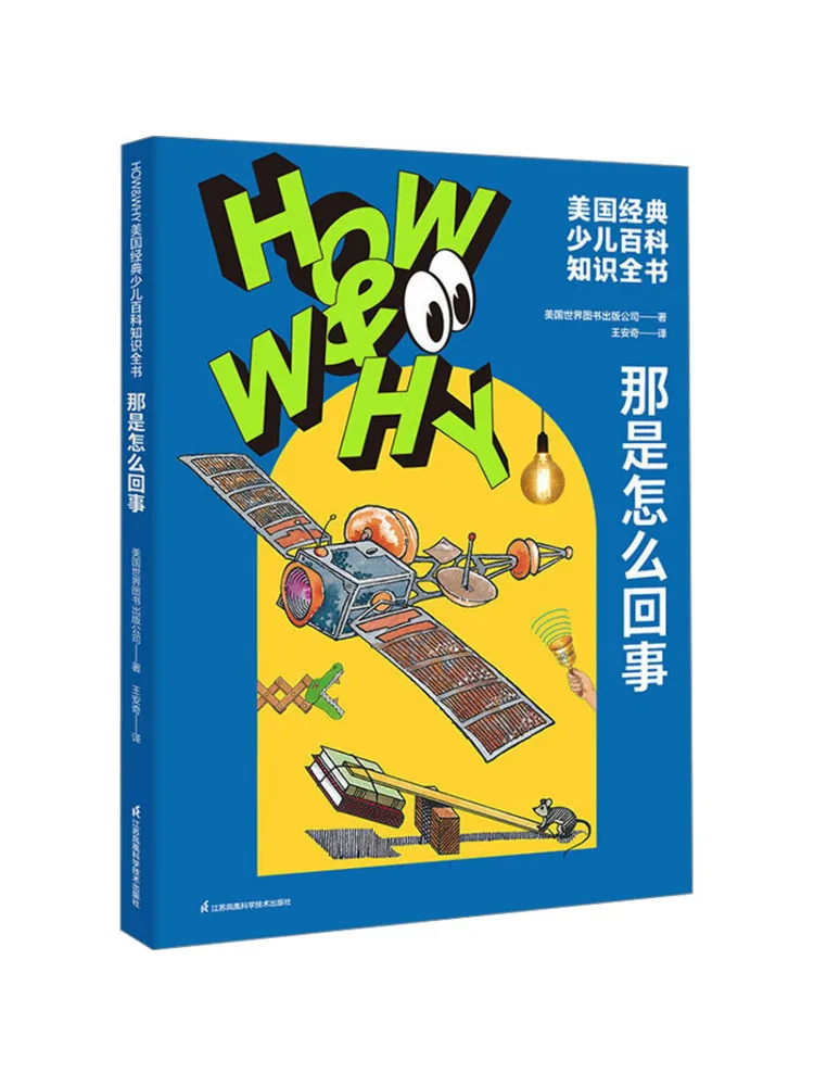 

Книга-Winshare Что выходит