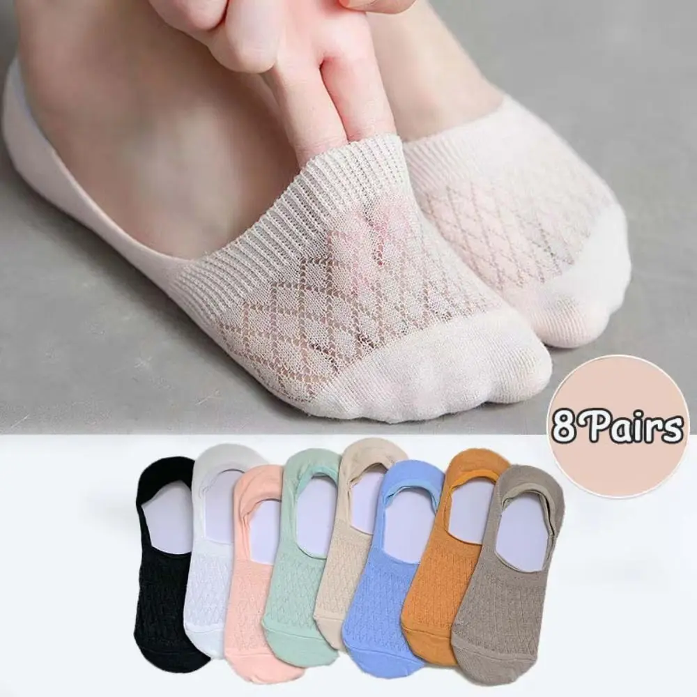 

8Pairs Simpple Shallow Mouth Mesh Socks Women Anti-skid Hosiery Transparent Boat Socks Hollow Short Ankle Tube Socks Women Girls